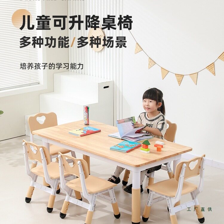 实木儿童新款桌子椅子幼儿园套装家用宝宝桌椅学习写字升降实木桌