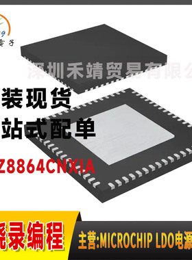 KSZ8864CNXIA原装微芯microchip 以太网 控制器 封装QFN64
