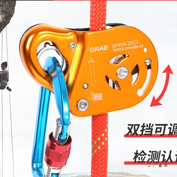 高空作业保护器可移动自锁抓绳器流动止坠器防坠落安全保护器