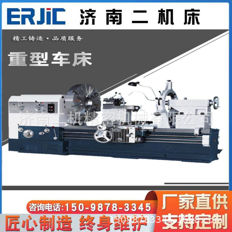 供应普车CW61125*5000重型车床宽导轨车床