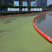 PVC围油栏水面隔油栏轻型固体浮子式 防扩散控油栏河道拦污拦截带