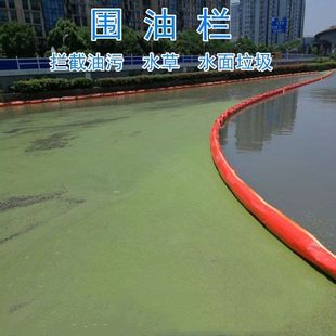 PVC围油栏水面隔油栏轻型固体浮子式防扩散控油栏河道拦污拦截带
