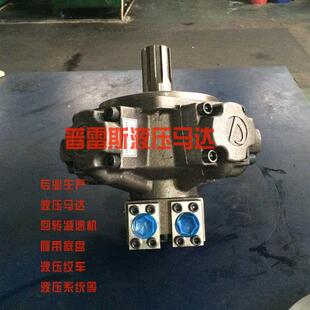 荥阳市MRCN-500船用液压钻机马达