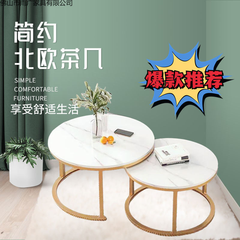 茶几小户型圆形桌面网红茶几北欧简约创意圆形铁艺收纳茶几桌客厅