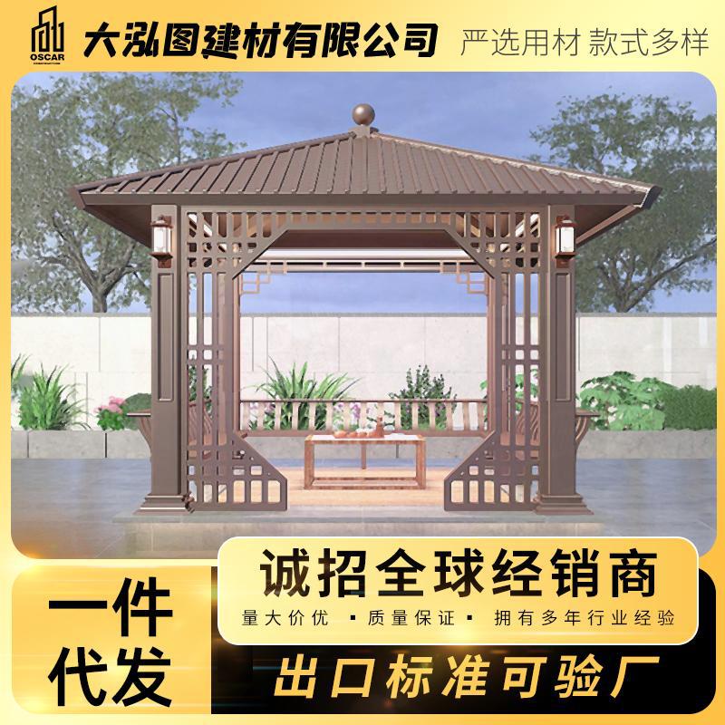 乡村6x4带灯中式防腐木纹铝合金露台茶亭古建凉亭四角小院琉璃