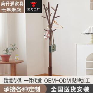 白蜡木衣帽架全实木挂衣架子落地卧室置物架客厅简约家用收纳立式