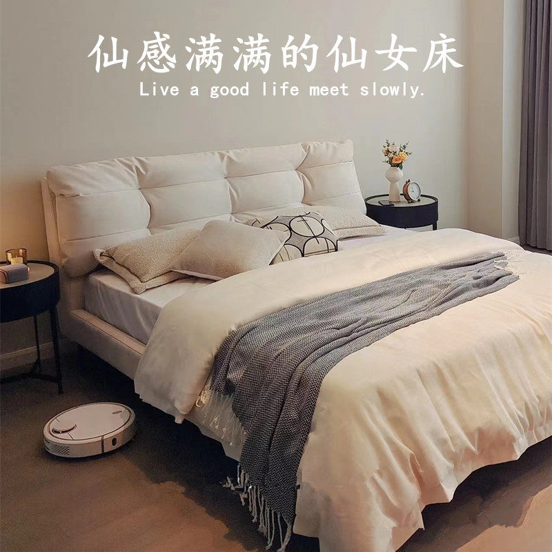 仙感满满的仙女床北欧风卧室免洗科技布布艺软包床Millano云朵床