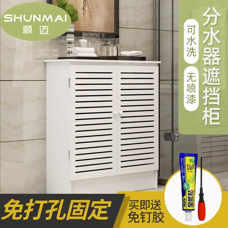 地暖分水器遮挡罩暖气装饰柜暖气片遮丑阀门开关箱收纳