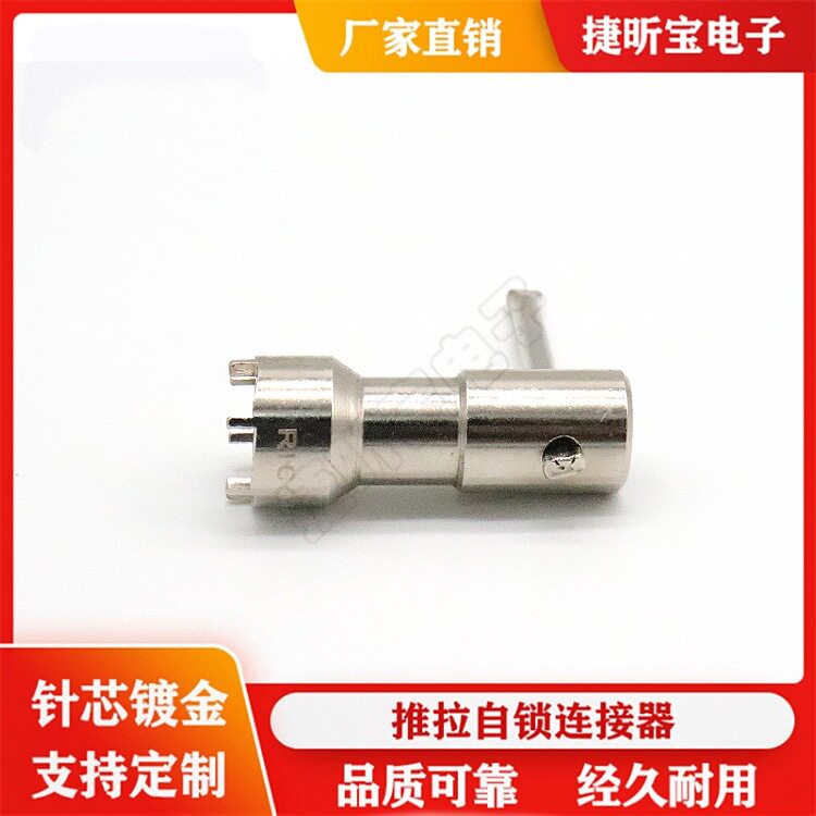 1.5F开槽螺母扳手推拉自锁连接器航空头安装工具航空头螺母