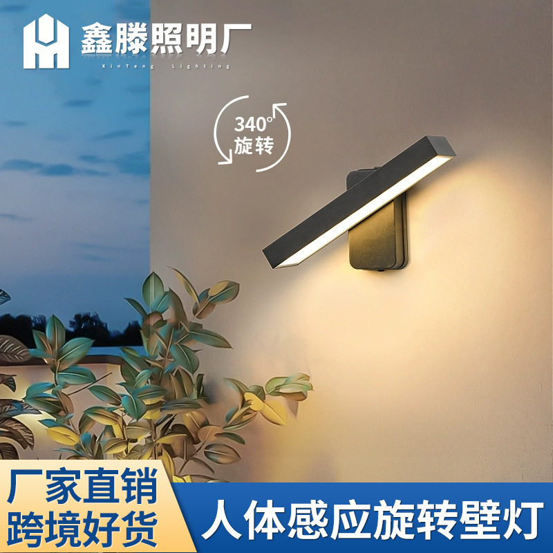 户外壁灯防水别墅入户门口照明灯长条旋转人体感应庭院超亮门头灯