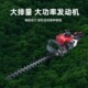 二冲程汽油绿篱修剪机多功能园林花园绿篱机户外双刃茶树修剪机器