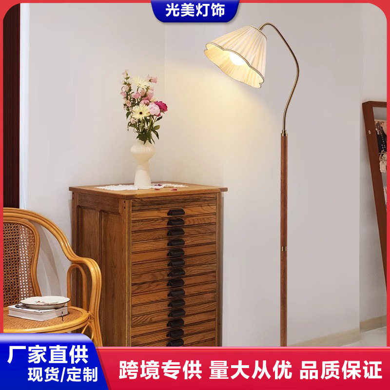 中古实木落地灯日式复古客厅沙发旁边法式轻奢高级感卧室立式台灯