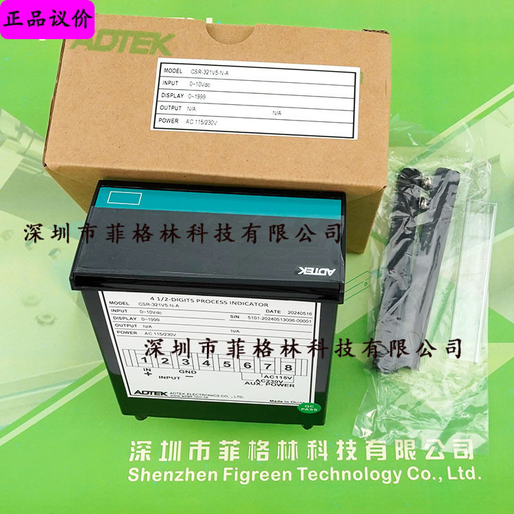 CSR-321V5-N-A停产用CM1-PR-V5M-N-A台湾铨盛ADTEK数显仪表