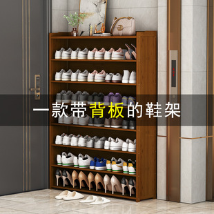 鞋架多层省空间带背板防尘门口简易鞋柜家用大容量鞋子收纳置物架