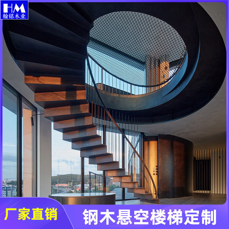 南京室外悬空楼梯施工钢木旋转楼梯钢制室内装修悬空楼梯设计安装