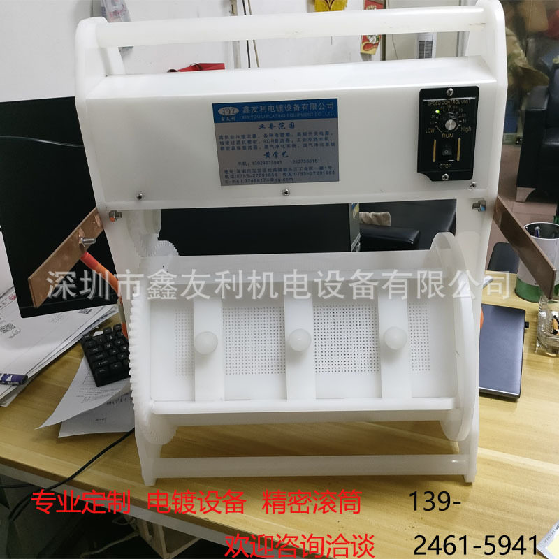 手提精密滚桶小型滚镀设备滚镀机电镀滚筒镀镍镀金订置全自动