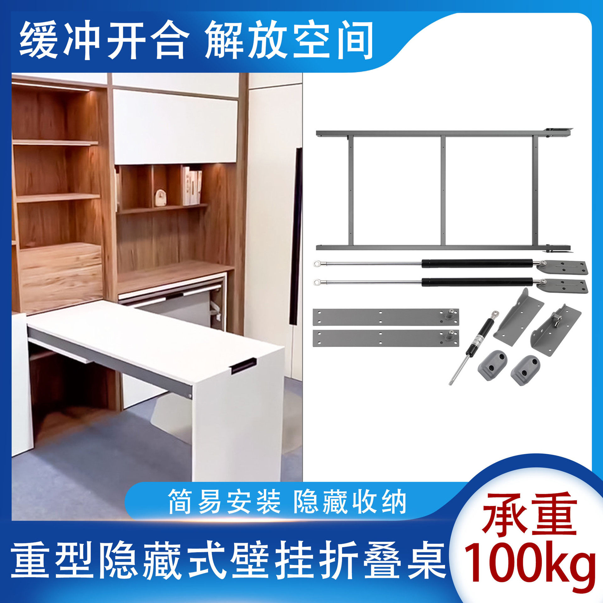 下翻折叠挂壁式餐桌五金小户型家用多功能壁挂吧台桌配件滑轨支架