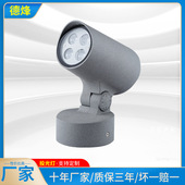 厂家直供质保三年投光照树灯50W照树一束光投光灯