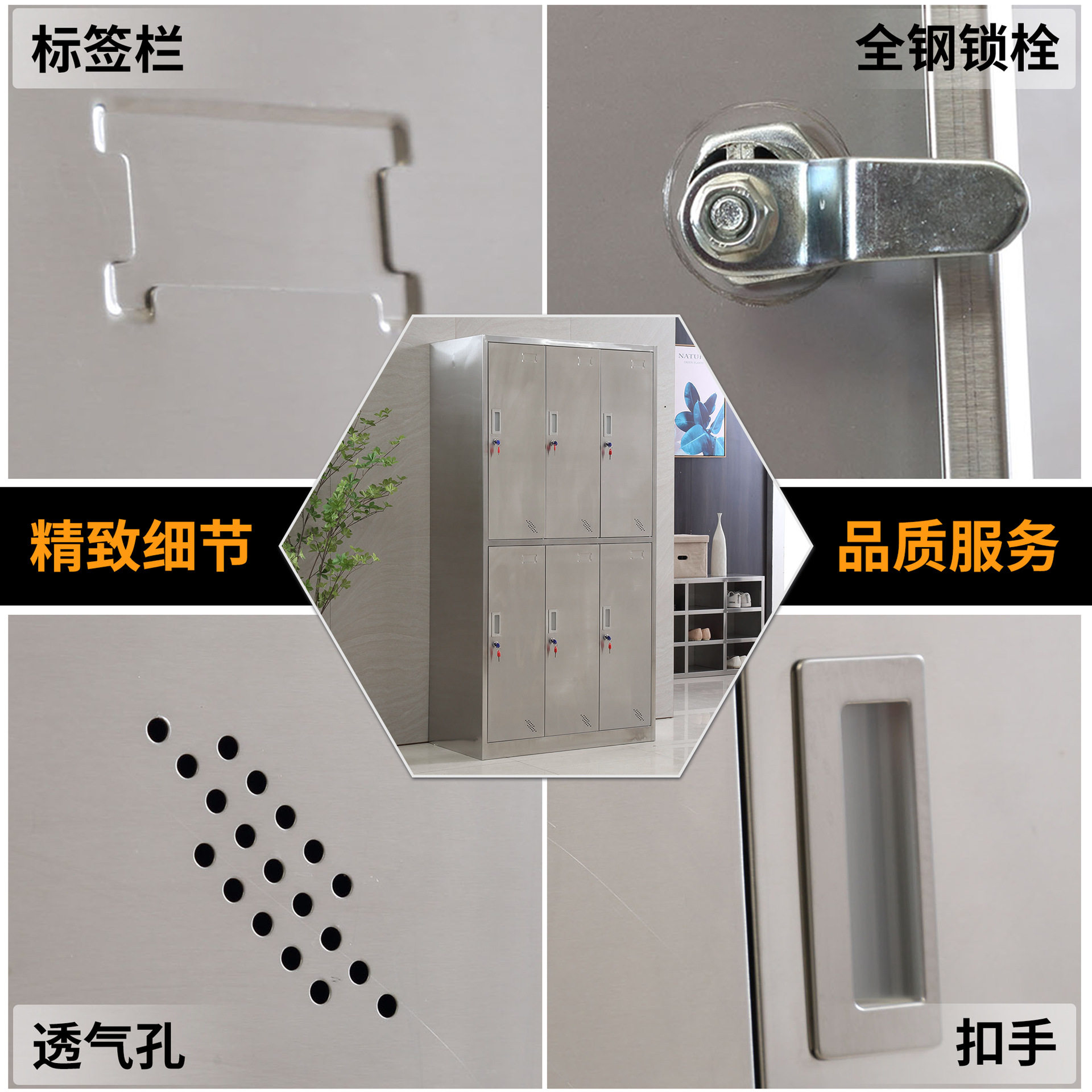 不锈钢换鞋更衣柜无尘净化车间员工多门储物柜食堂碗柜餐具柜