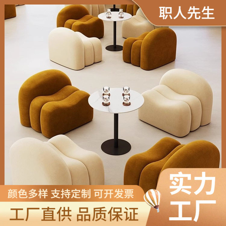 小户型创意民宿桌子办公洽谈卡座简约小型沙发餐饮客厅茶桌椅组合