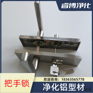 手工净化板厂房风淋室无尘车间净化铝合金更换门接头配件工具