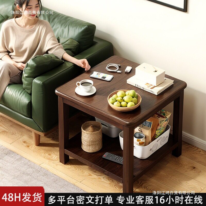 茶几客厅家用阳台喝茶桌实木茶几轻奢感沙发边几正方形小方桌