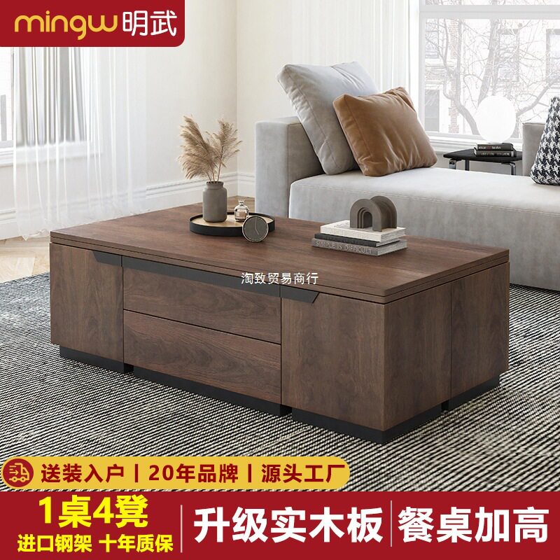 升降茶几多功能茶几餐桌两用一体折叠现代简约客厅小户型自动升降
