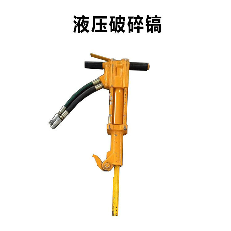 液压动力破碎镐 障碍物破碎设备 便携式钢筋混凝土破碎镐,电子元器件市场,电线扎带/束线带,淘宝优惠券,粉丝福利购,淘宝优惠卷