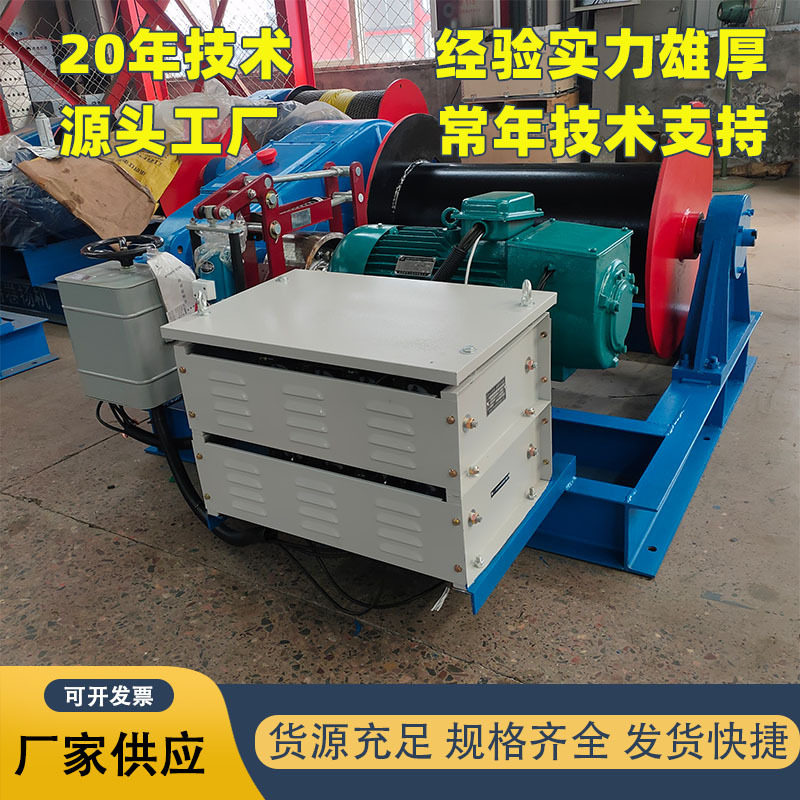 船用绞车联系18237365788JM20吨JK5吨10吨锚机拉船卷扬机可出租
