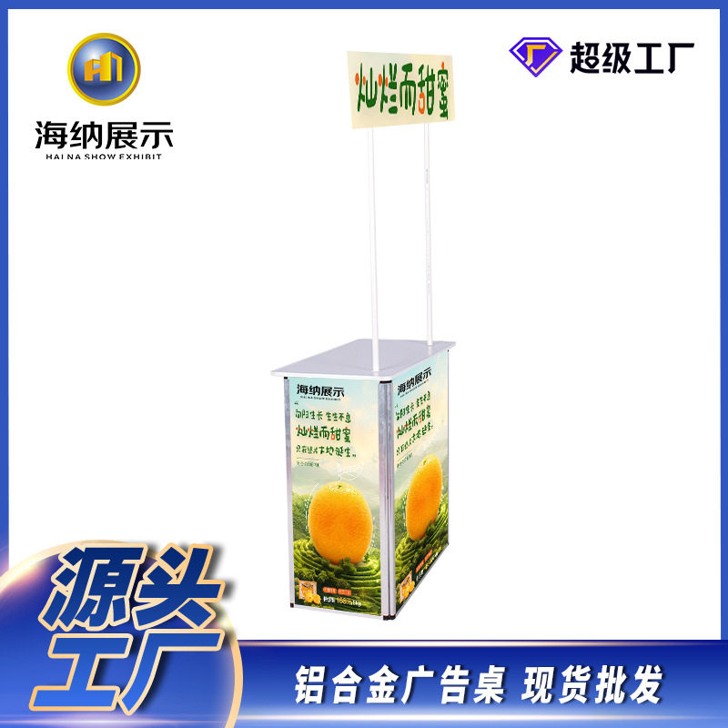 可折叠新款超市铁框架促销台 中间带隔层户外便携移动地推广告桌