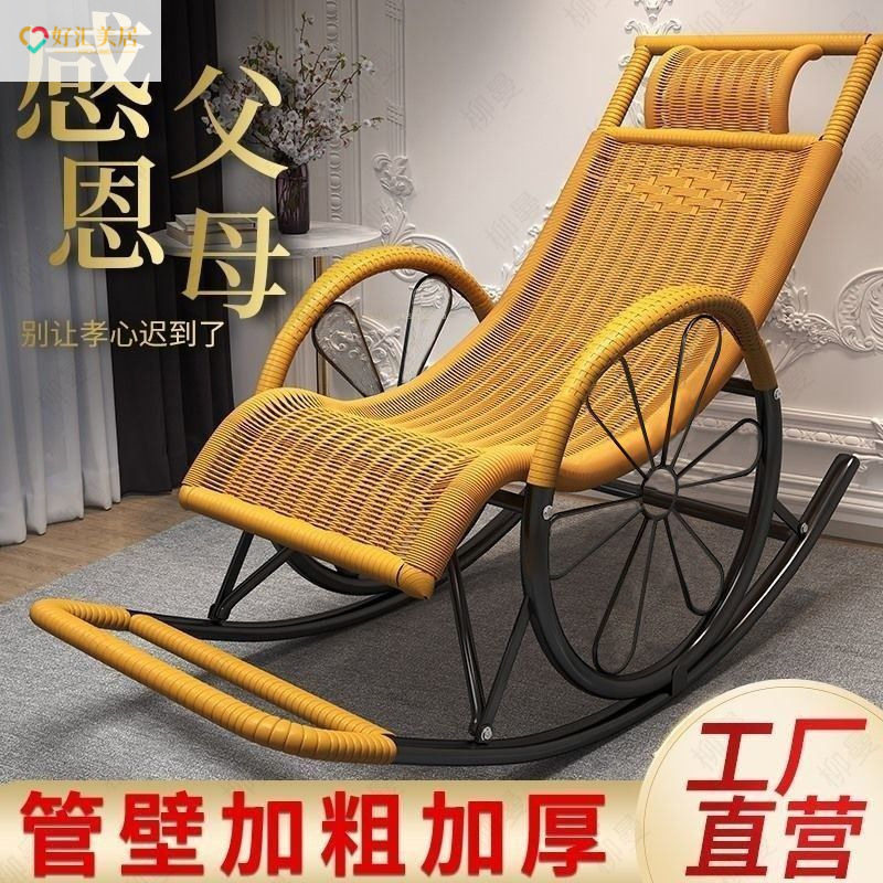 午休摇摇躺椅客厅阳台家用休闲老人摇摇椅复古中式耐用藤椅老年人