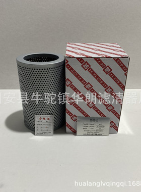 厂家批发液压滤芯TLX368C 现货销售