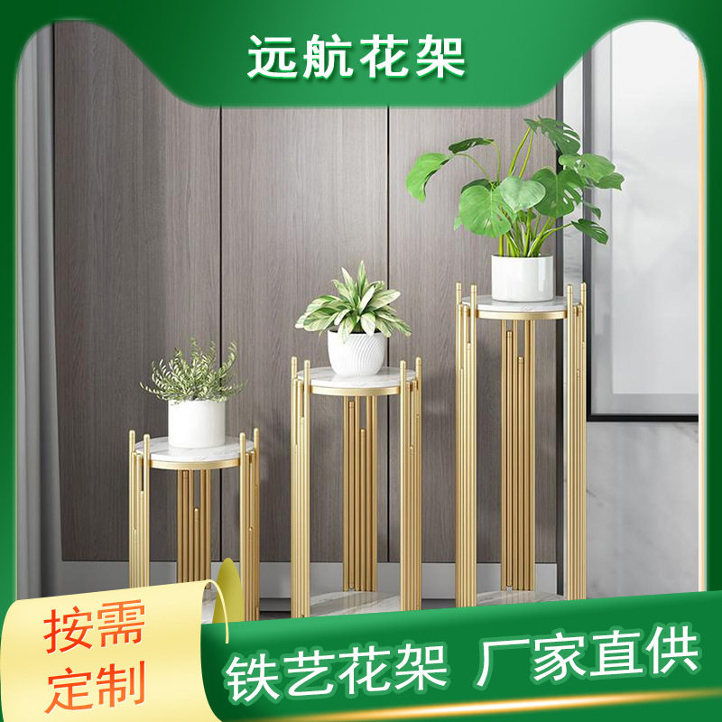 严选室内轻奢花架简易金色铁艺花盆架家用客厅落地置物架直销厂家