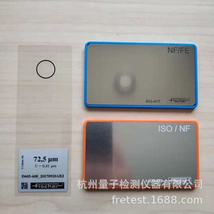 菲希尔MP0 FMP10-40系列涂层测厚仪铁基体铝基体试片
