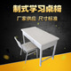 制式 三屉学习桌椅二抽桌办公桌靠背多功能学习椅上下床双人物品柜