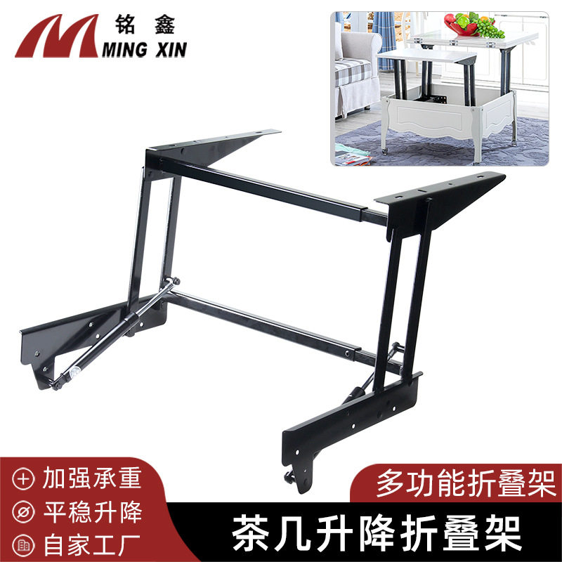 多功能茶几升降架家用茶几餐桌两用缓冲折叠伸缩支架五金配件