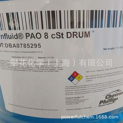 聚a烯烃PAO-8;氢化1-癸烯均聚物;CAS：68037-01-4