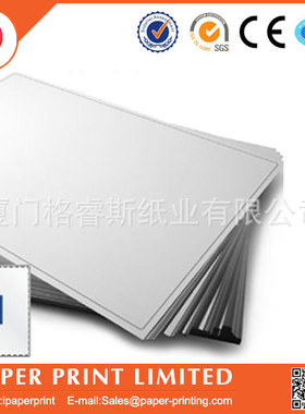 A4电脑1格标签兼容 L7167/J8167贴纸199.6x289.1mm