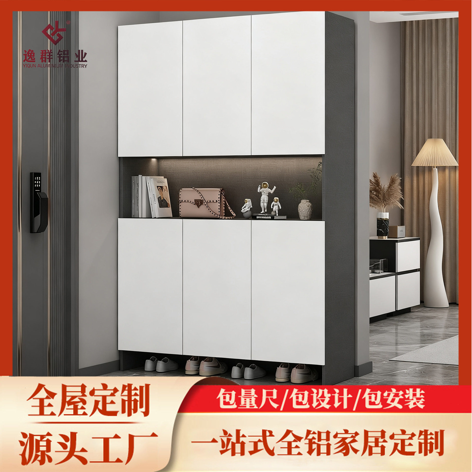 订置蜂窝铝合金鞋柜家用门口一体靠墙入户玄关柜客厅大容量储物柜