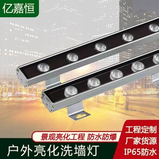 led户外防水洗墙灯单色全彩亮化外控24v楼体轮廓别墅外墙灯dmx512