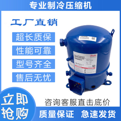 低温制冷压缩机NTZ048A4LR1A NTZ068A4LR1A NTZ096 136A4LR1A