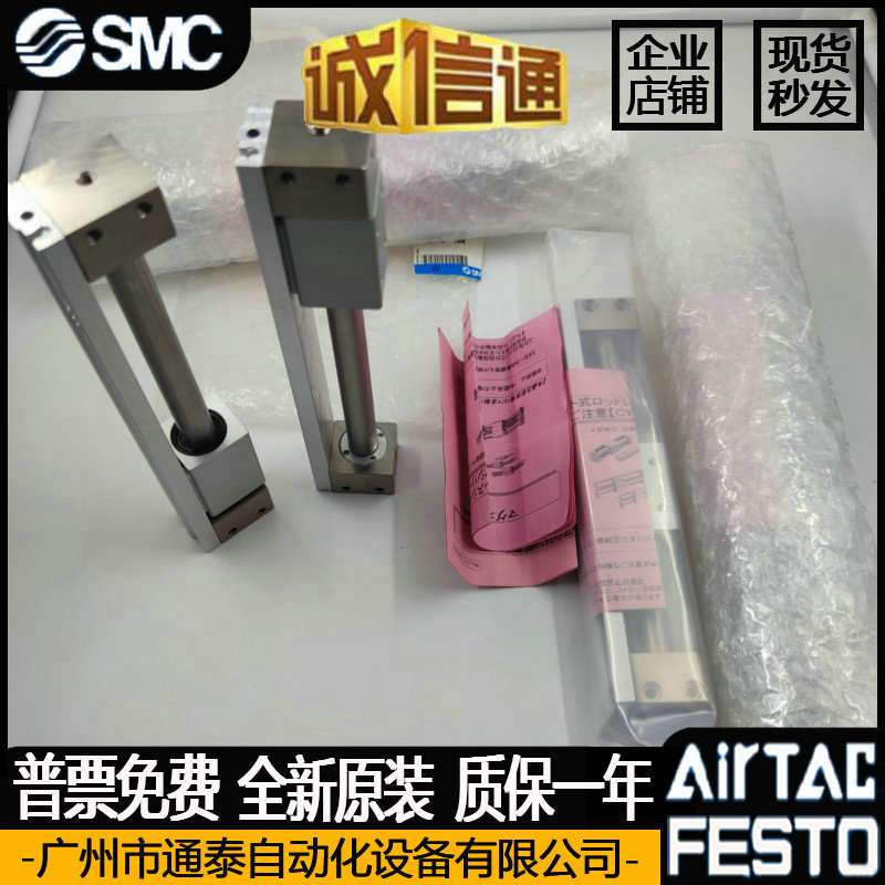 SMC无杆气缸 CY3R/CY1R6/10/15-50-75-100-125-150-175-200 全新