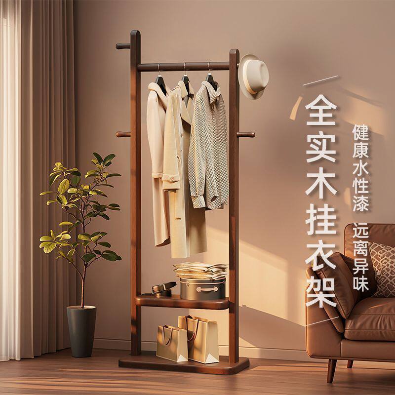 全实木衣架落地式挂衣架卧室衣帽架客厅家用简易木质置物架衣服架
