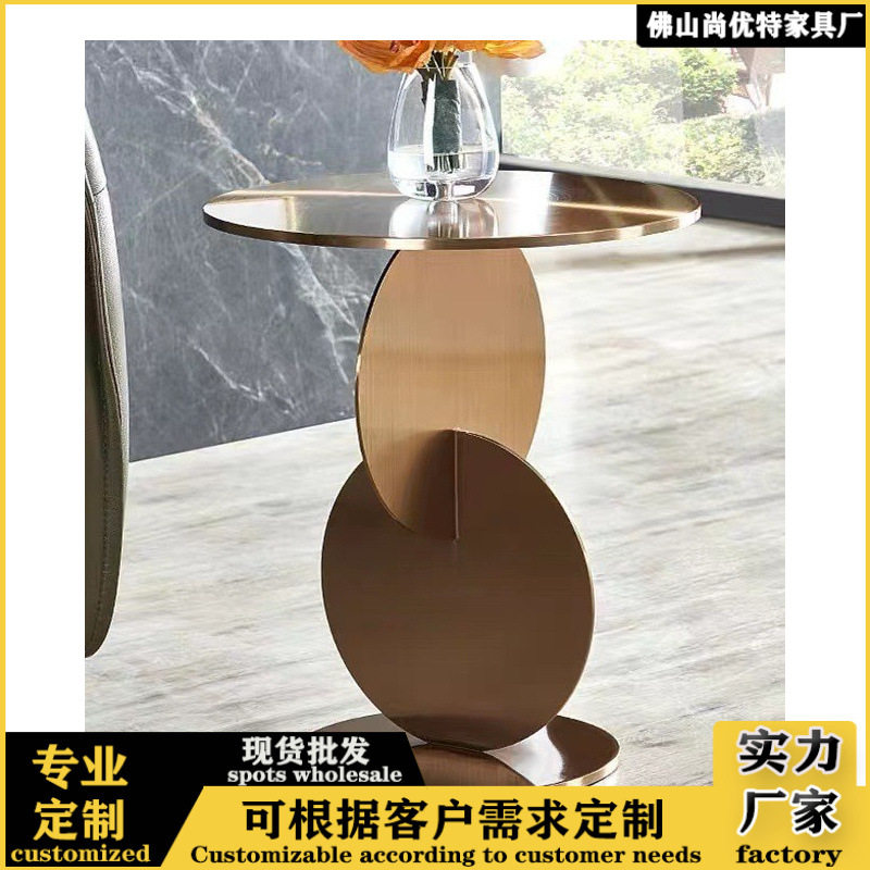 沙发不锈钢鱼鳞片设计茶几玻璃人造大理石面小茶几现代圆形边几桌
