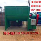 干湿料混合搅拌机东莞卧式 加热搅拌机深圳塑料卧式 搅拌机隆鼎供应