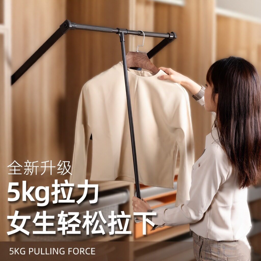 下拉式挂衣杆伸缩升降挂衣架竖向挂衣器衣柜高位缓冲晾衣架衣帽间