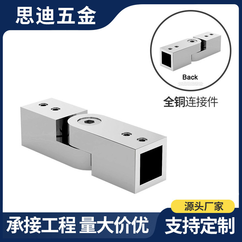 15x15全铜淋浴房玻璃门撑杆管连接件订置直销五金配件RC220-15