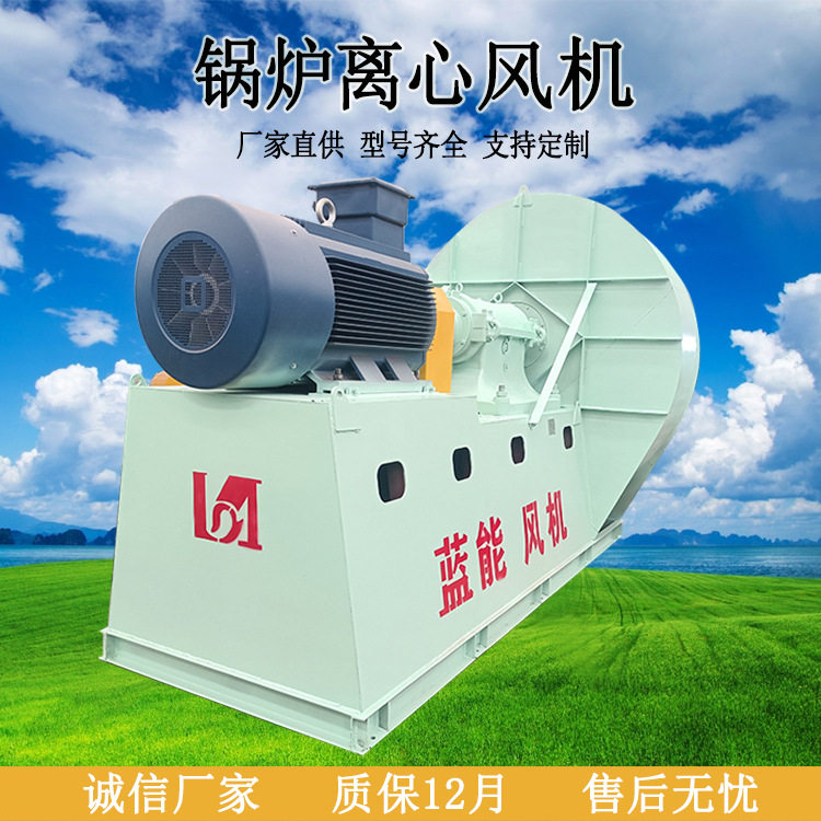 Y8-39Y9-38耐高温锅炉引风机工业除尘离心风机排尘排烟抽风机