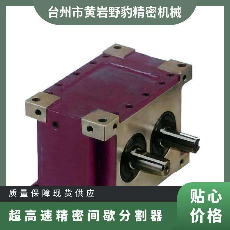 ENTRUST英特士平板共軛凸轮式分割器,平板凸轮共轭式凸轮分割器