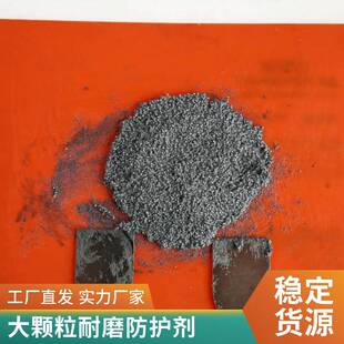 小颗粒耐磨修补剂7226陶瓷防护剂旋流器溜槽防磨涂层材料